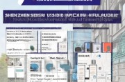 深圳人才补贴申请全攻略，政策解读、流程指引与注意事项