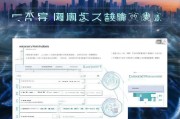 深圳人才补贴申请入口全攻略，2024最新指南与在线操作指南
