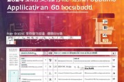 深圳租房补贴申请条件详解，2024最新政策指南与实用攻略
