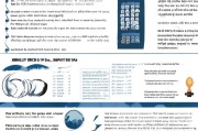 社保补贴申请全攻略，条件、流程与注意事项详解